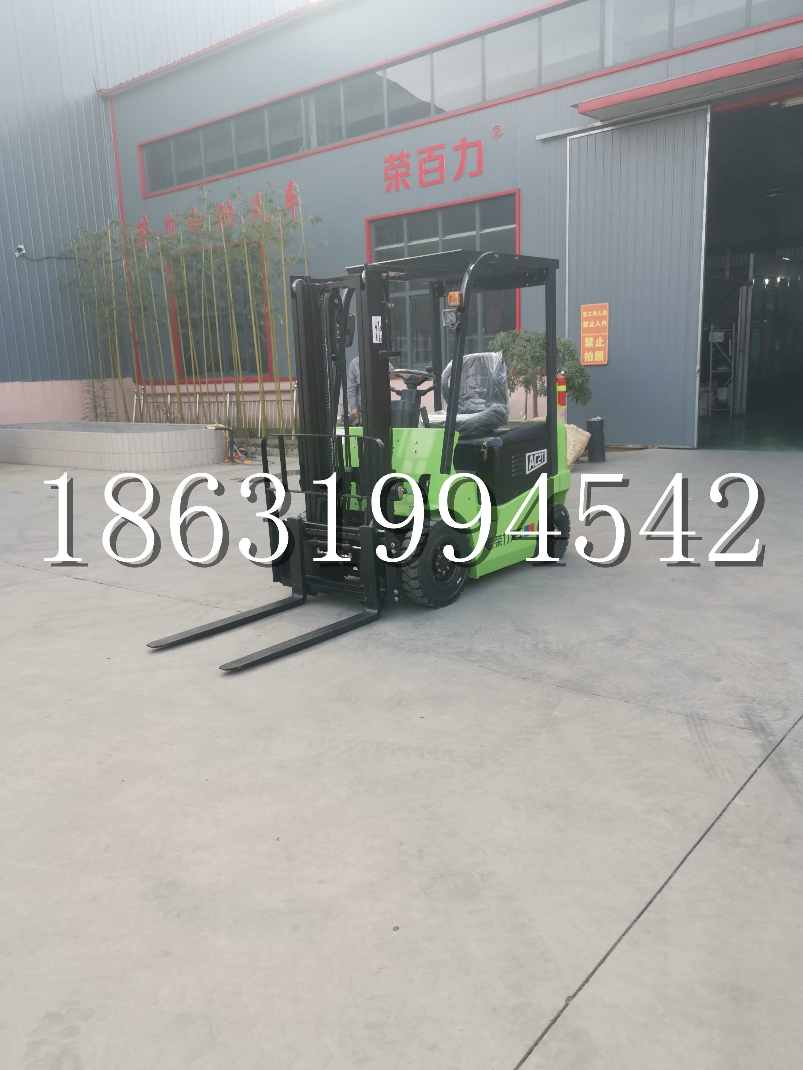 达孜区优程2.5吨站驾式全电动液压搬运车3吨电动叉车锂电池托盘铲车地牛